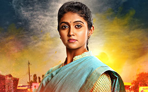 Marathi Drama film, KaaGaR (2019) starring Rinku Rajguru